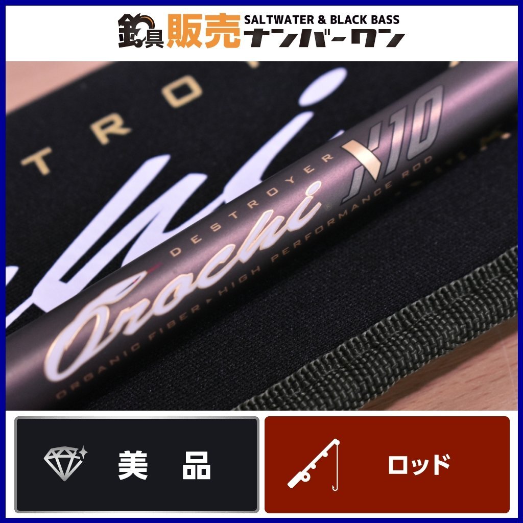 レビュー高評価の商品 Megabass 1/2-66XT F6 X10 オロチ 【美品☆】メガバス Orochi フロッグ(CKN_O1) スイムベイト ビッグベイト バス釣り 66 DESTRUCTION メガバス