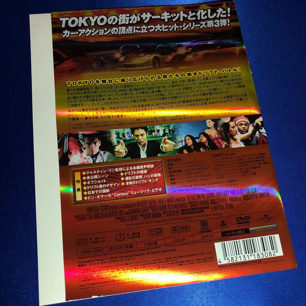 【即決価格・セル版・ディスクのクリーニング済み】ワイルド・スピードx3 TOKYO DRIFT DVD 《棚番1187》_画像2