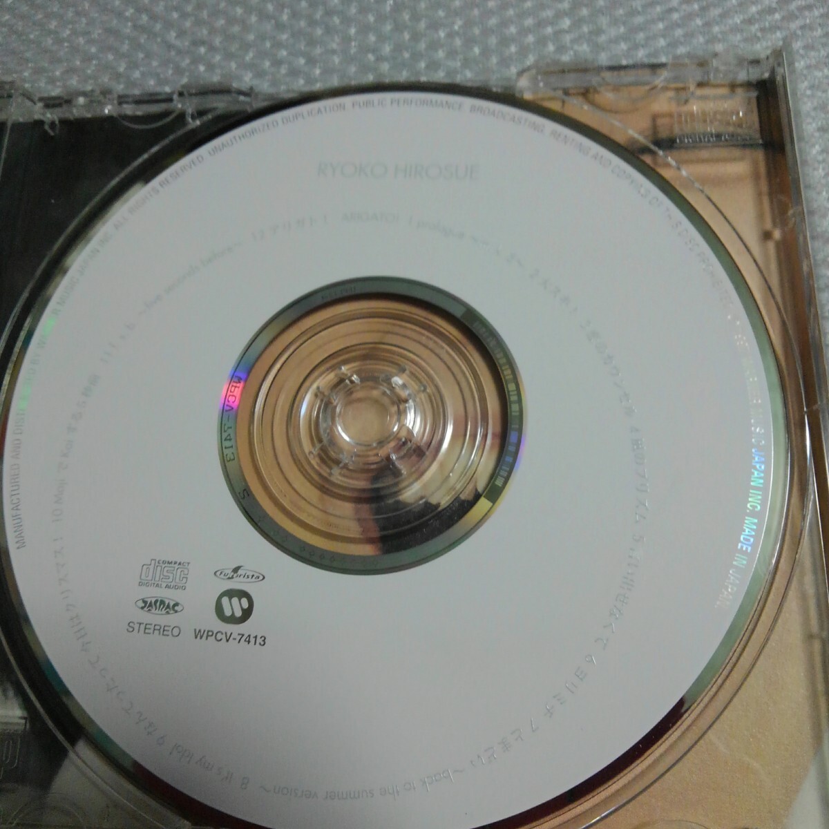  Hirosue Ryouko! ARIGATO( First * альбом CD)