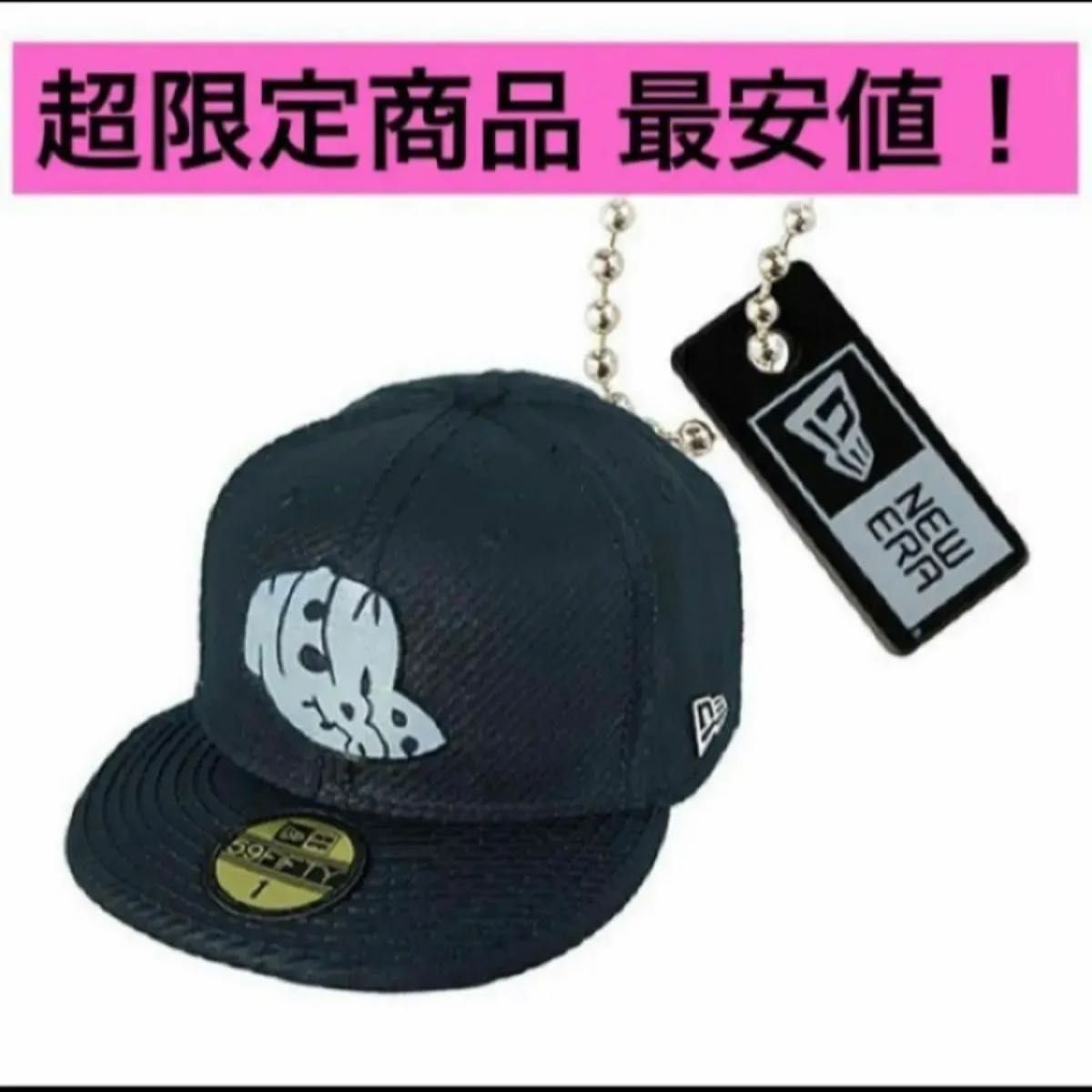 超希少限定品 送料無料 NEW ERA ニューエラ NEW ERA 59FIFTY ミニチュア スイングコレクション 