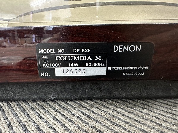 H101-J9-3791 DENON DP-52F  Denon    проигрыватель пластинок   проверка включения произведена   товар в состоянии "как есть" ①