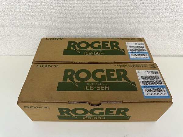 H093-X1-317SONY ROGER transceiver ICB-66H present condition goods ①