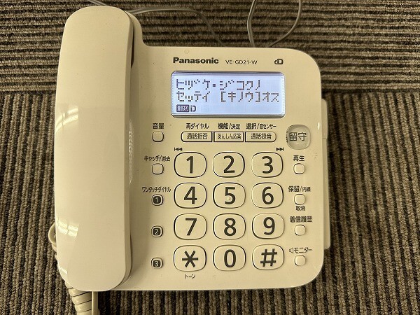 H092-S3-14356 Panasonic パナソニック コードレス電話機 VE-GD21DL 親機 現状品①_画像2