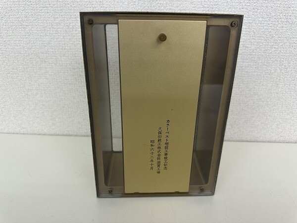 H074-J9-3589 ジャンク セイコー QZ406T 回転飾り付き クオーツ 置時計 約19.5x13.5x7.5cm 現状品①_画像2