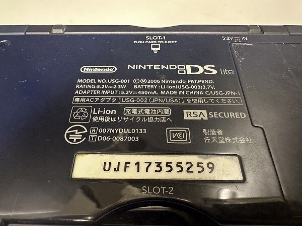 I108-Y31-1252 任天堂 NINTENDO DS Lite ニンテンドーDS ライト USG-001 画面 ジャンク 現状品①_画像7