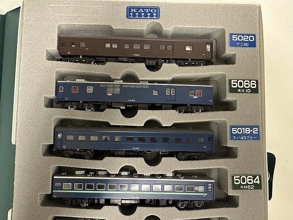 I035-Y31-1288 N gauge KATO National Railways 10 series.43 series passenger car . pcs express row car set * picture reference railroad model present condition goods ①