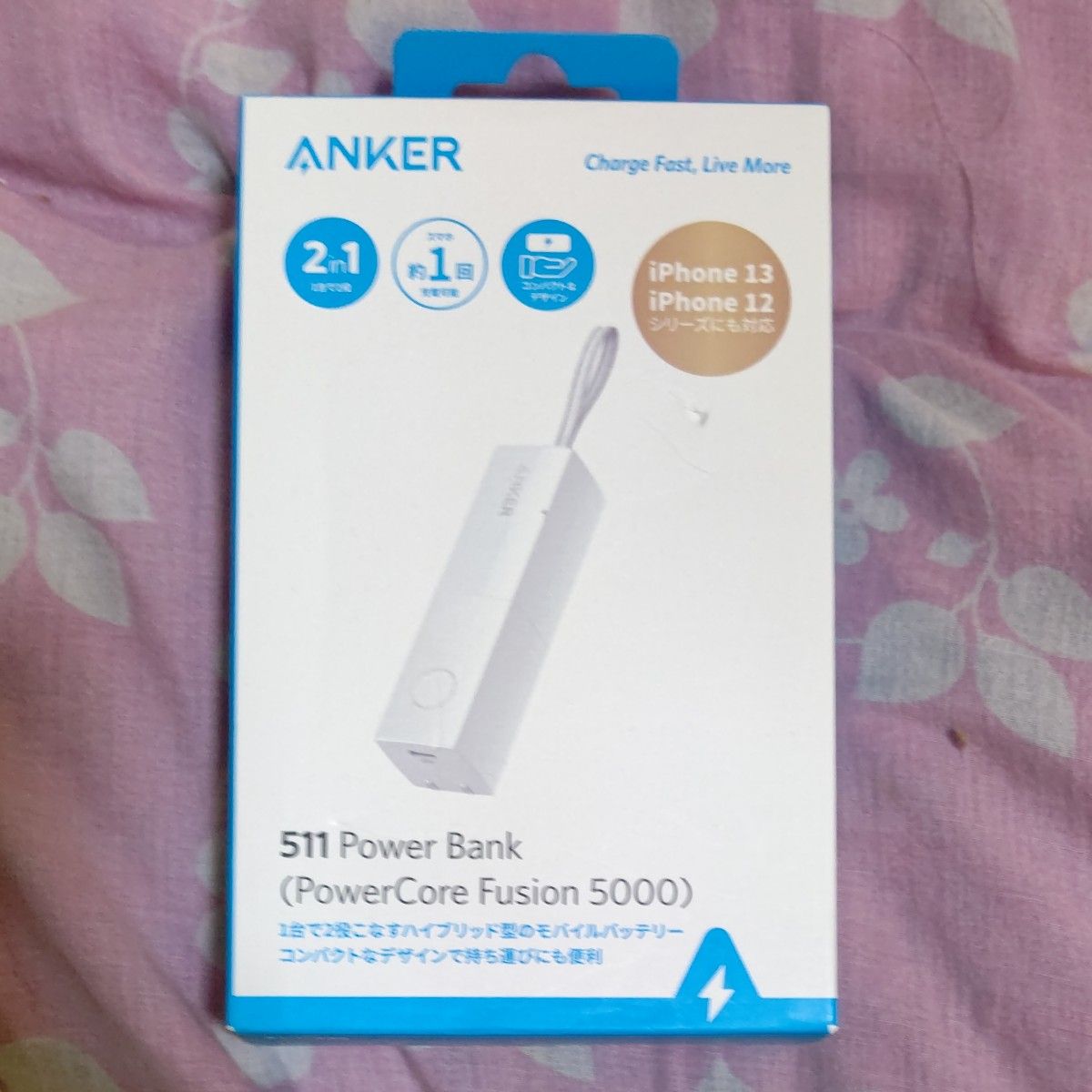 モバイルバッテリー USB急速充電器 小型 ANKER PowerCore Fusion 5000 3×3×11cm １台２役 