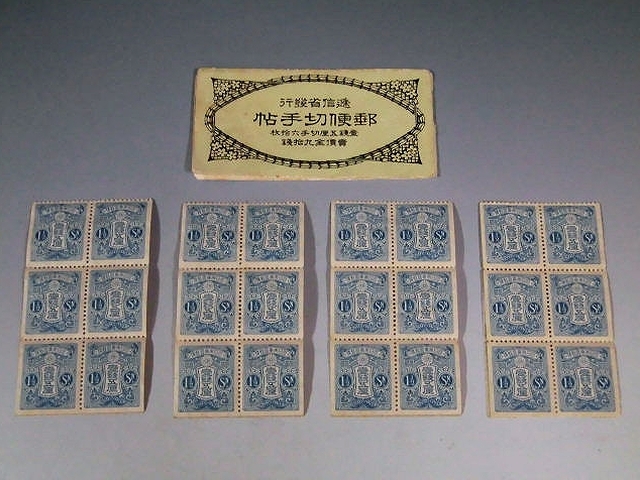  old stamp ⑤ new Taisho wool paper stamp one sen . rin 24 sheets (6 sheets ×4 sheets ..)