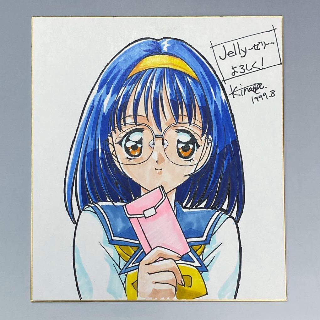 鈴木翁二 直筆イラスト色紙 Yahoo!オークション - SR58 K-INABA 直筆イラスト色紙 Jelly