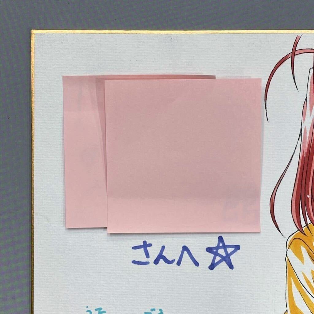 SR50 大泉だいさく 直筆イラスト色紙 淫声2 うたごえ 2ココ SR50 大泉だいさく 直筆イラスト色紙 淫声2 うたごえ 2ココ
