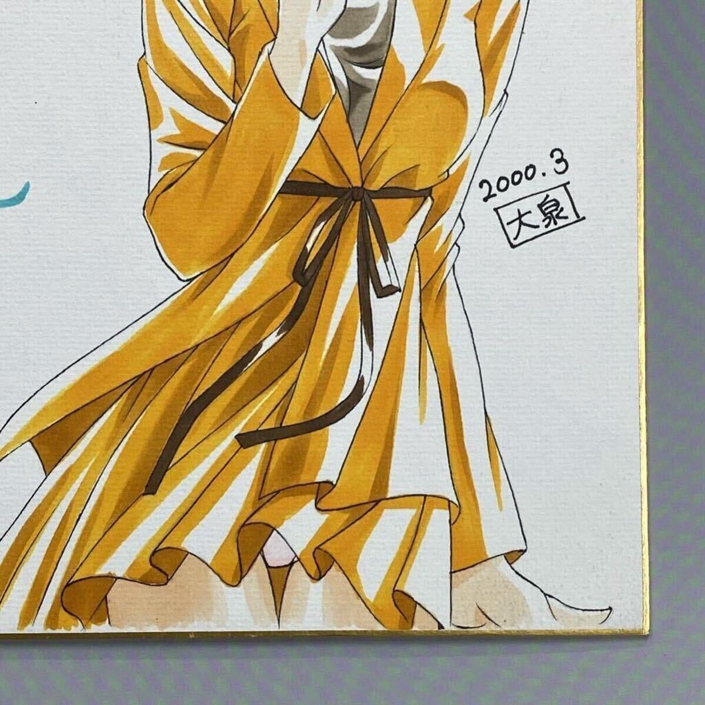 SR50 大泉だいさく 直筆イラスト色紙 淫声2 うたごえ 2ココ SR50 大泉だいさく 直筆イラスト色紙 淫声2 うたごえ 2ココ