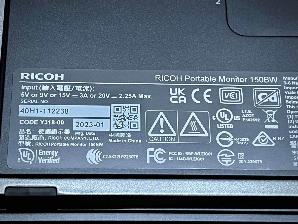 有機EL ワイヤレス&USB接続 RICOH Portable Monitor 150BW 無線接続 美品！ほぼ未使用！