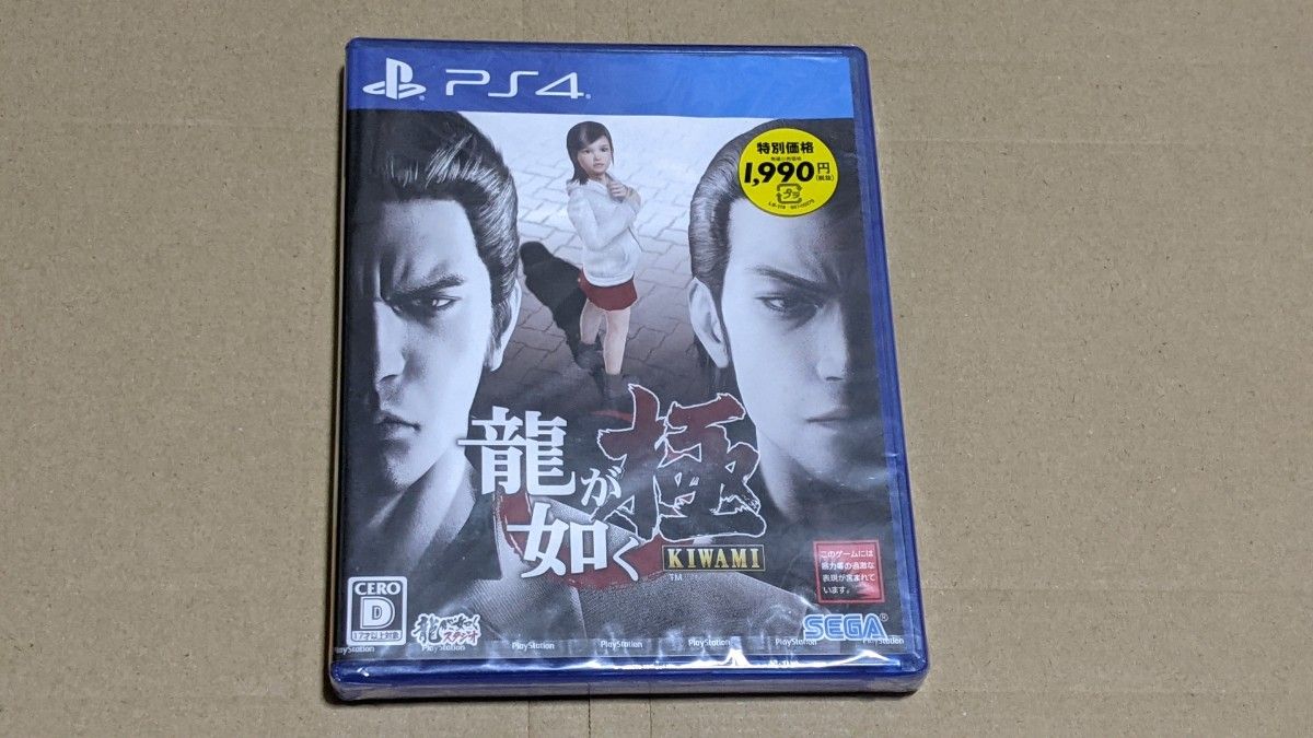 シュリンク付き未開封品【PS4】 龍が如く 極 [新価格版]