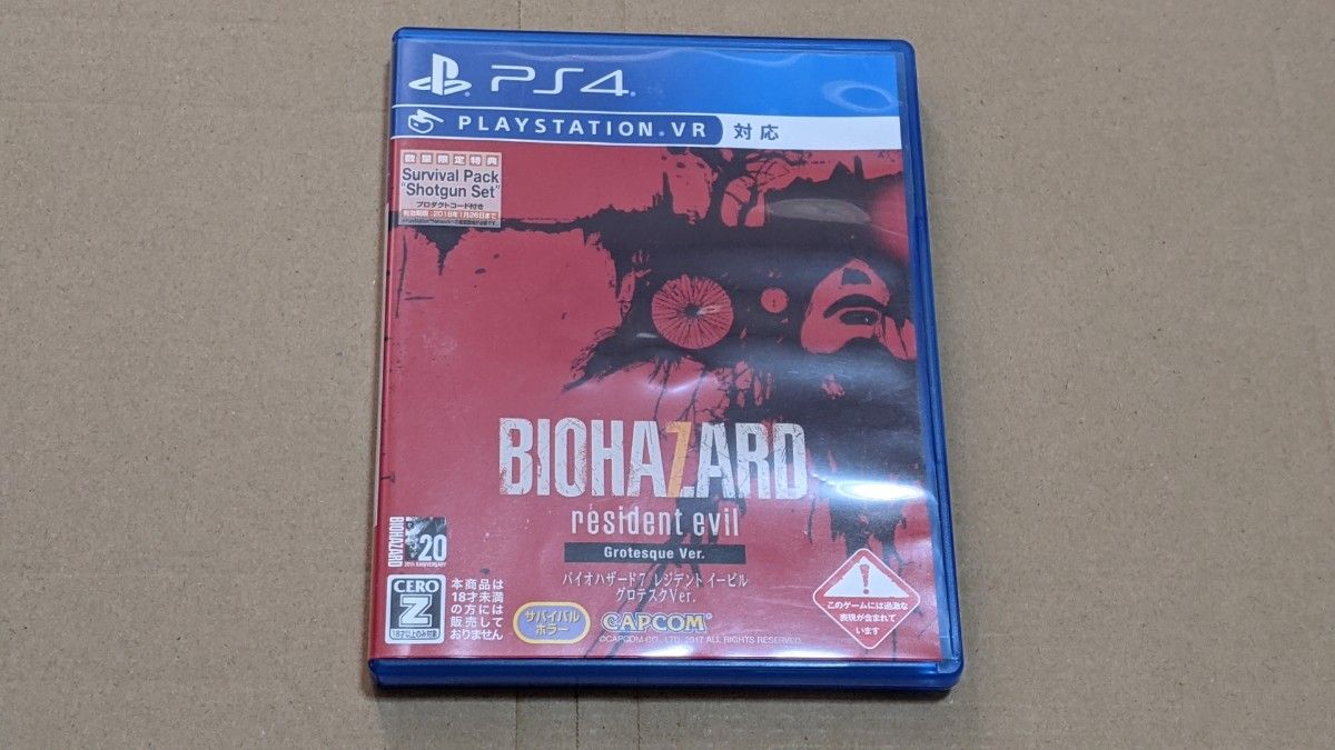 週末限定特価　2本セット【PS4】 BIOHAZARD RE:3 Z Version 　PS4 バイオ7レジデントイービル　