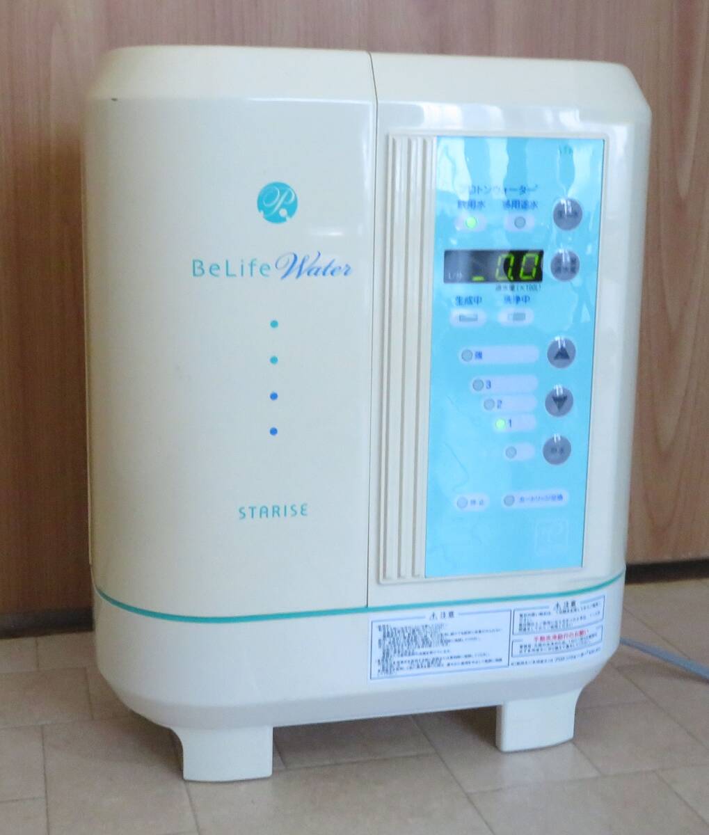 電解水素水生成器 価格473,550円 スターライズ ビライフウォーター 連続式電解還元水生成器 プロトンウォーター 通電OK ジャンク品_画像4