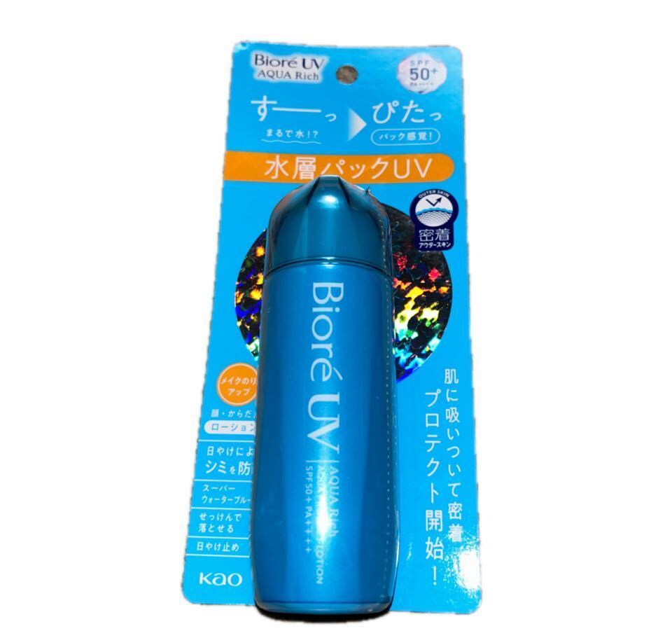 新品　ビオレUV アクアリッチ アクアプロテクトローション SPF50＋ PA＋＋＋＋ 70mL_画像1