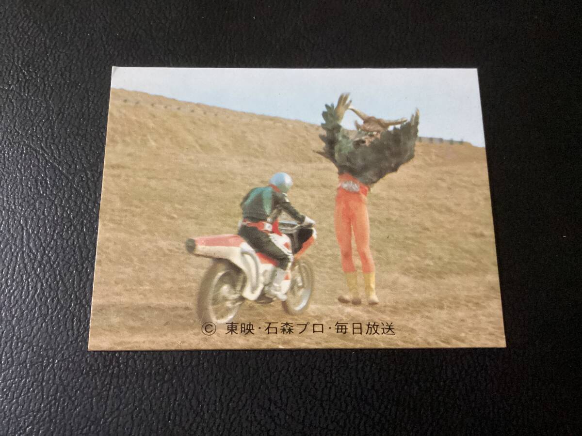 良品 旧カルビー 仮面ライダーカード No.478 KR20の画像1