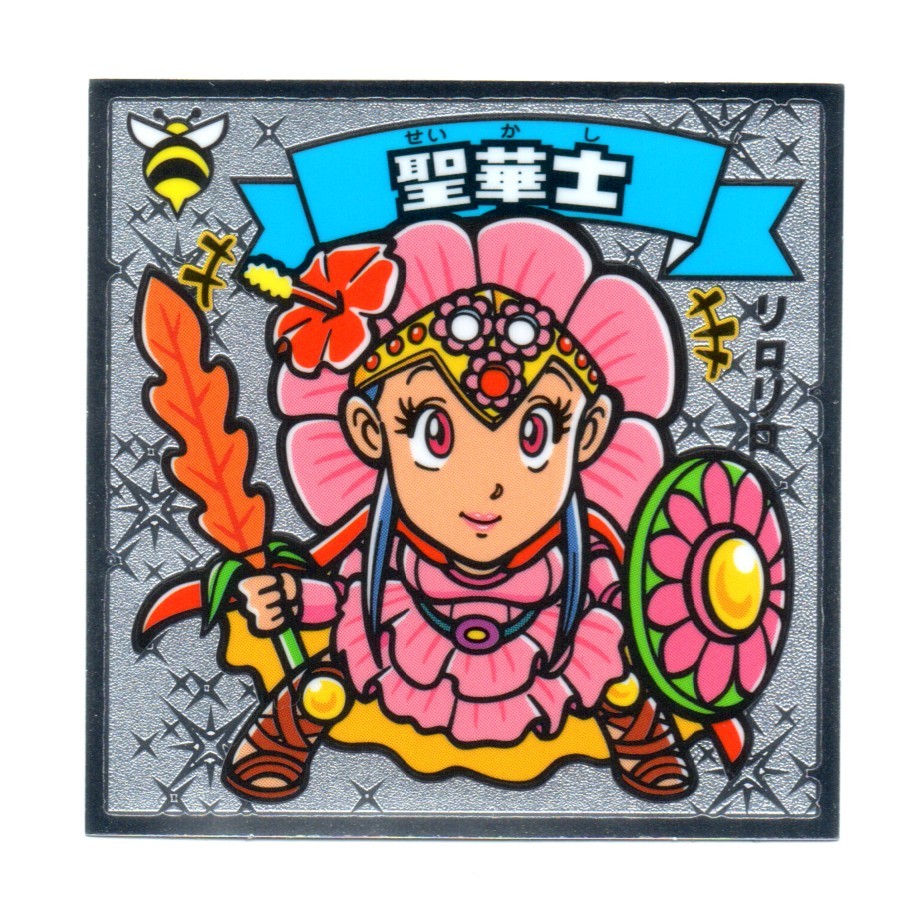 ビックリマン 伝説８ 「聖華士」 109-天の画像1