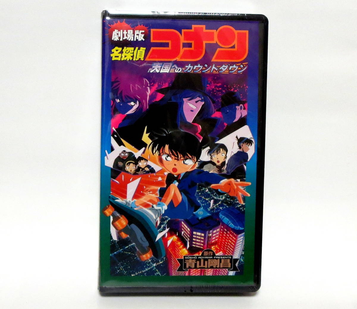 新品 未使用 未開封 劇場版 名探偵コナン 天国への 新品 未使用 未開封 劇場版 名探偵コナン 天国への