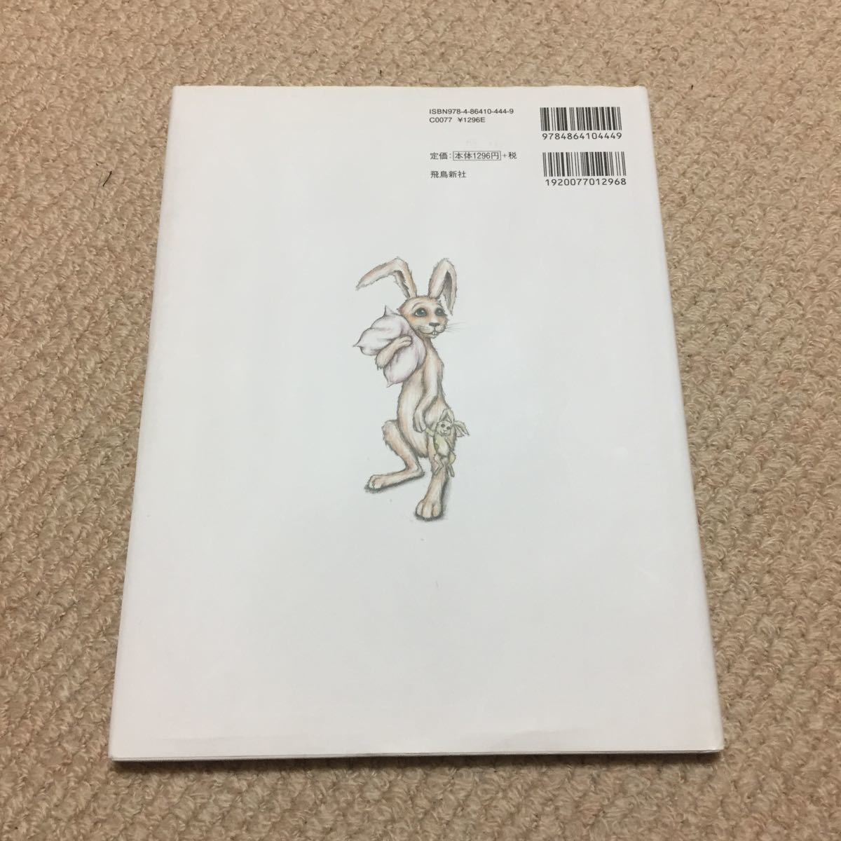 item_image_2