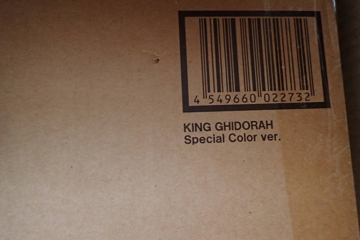 特典付 限定 S.H.MonsterArts キングギドラ Special Color Ver 特典付 限定 S.H.MonsterArts キングギドラ Special Color Ver