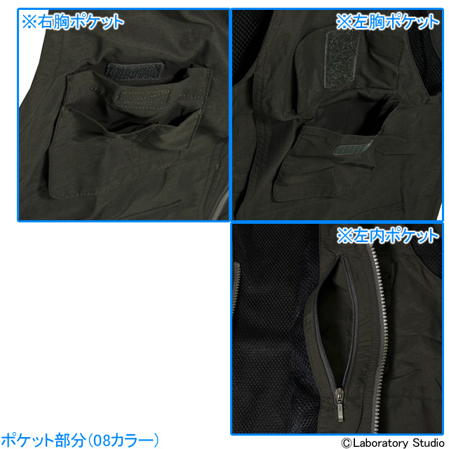 台風水害災害避難時にも ミズノMIZUNO マルチポケットベスト 台風水害災害避難時にも ミズノMIZUNO マルチポケットベスト