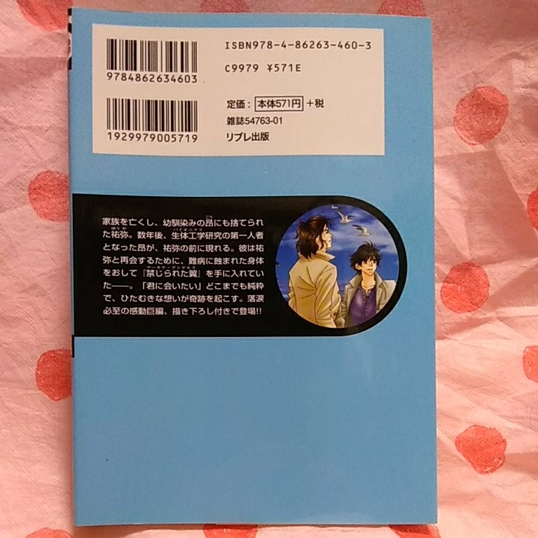 item_image_3