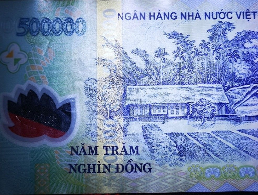 ベトナムドン6枚