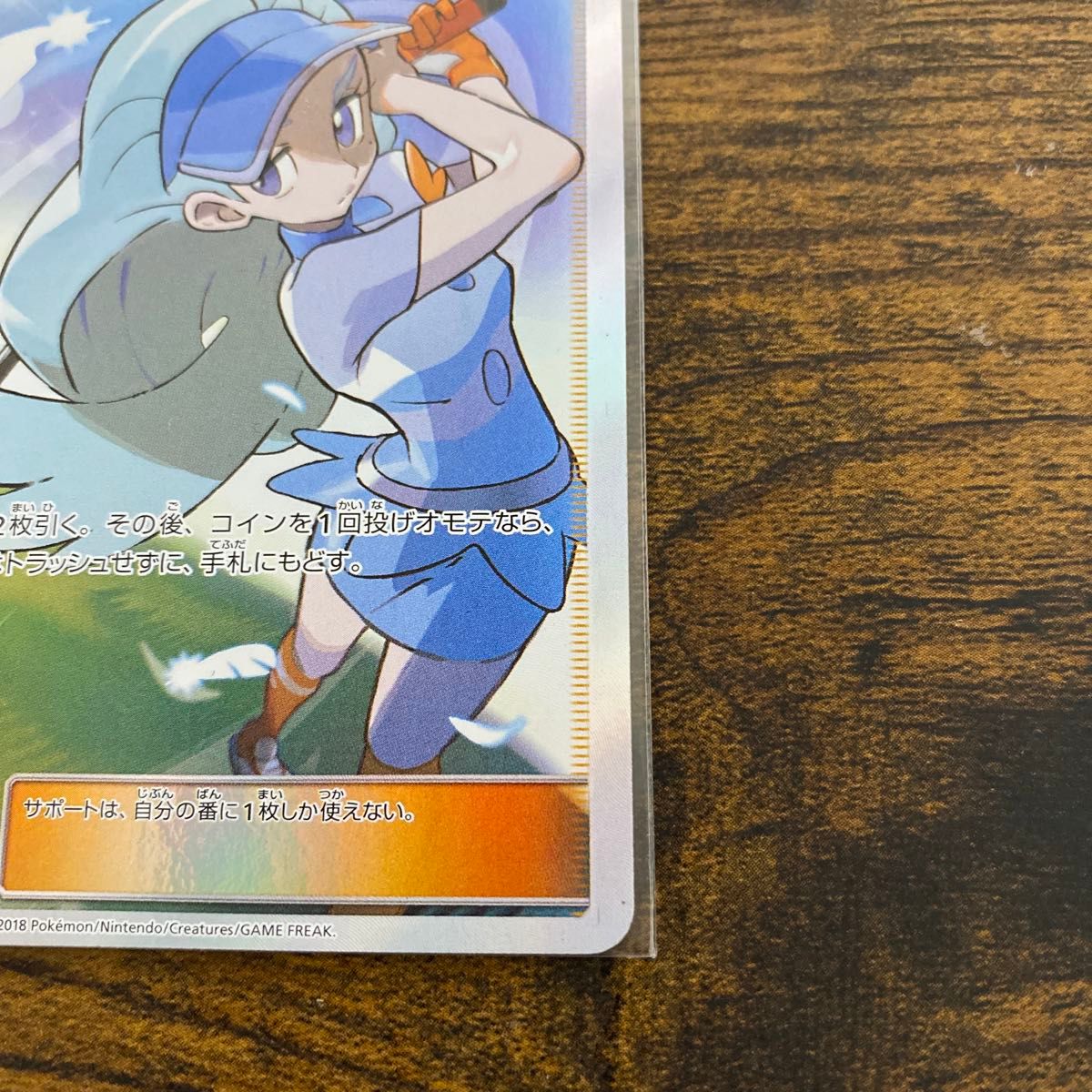 カヒリ ポケモンカード ポケカ 極美品 迅雷スパーク|Yahoo カヒリ ポケモンカード ポケカ 極美品 迅雷スパーク|Yahoo