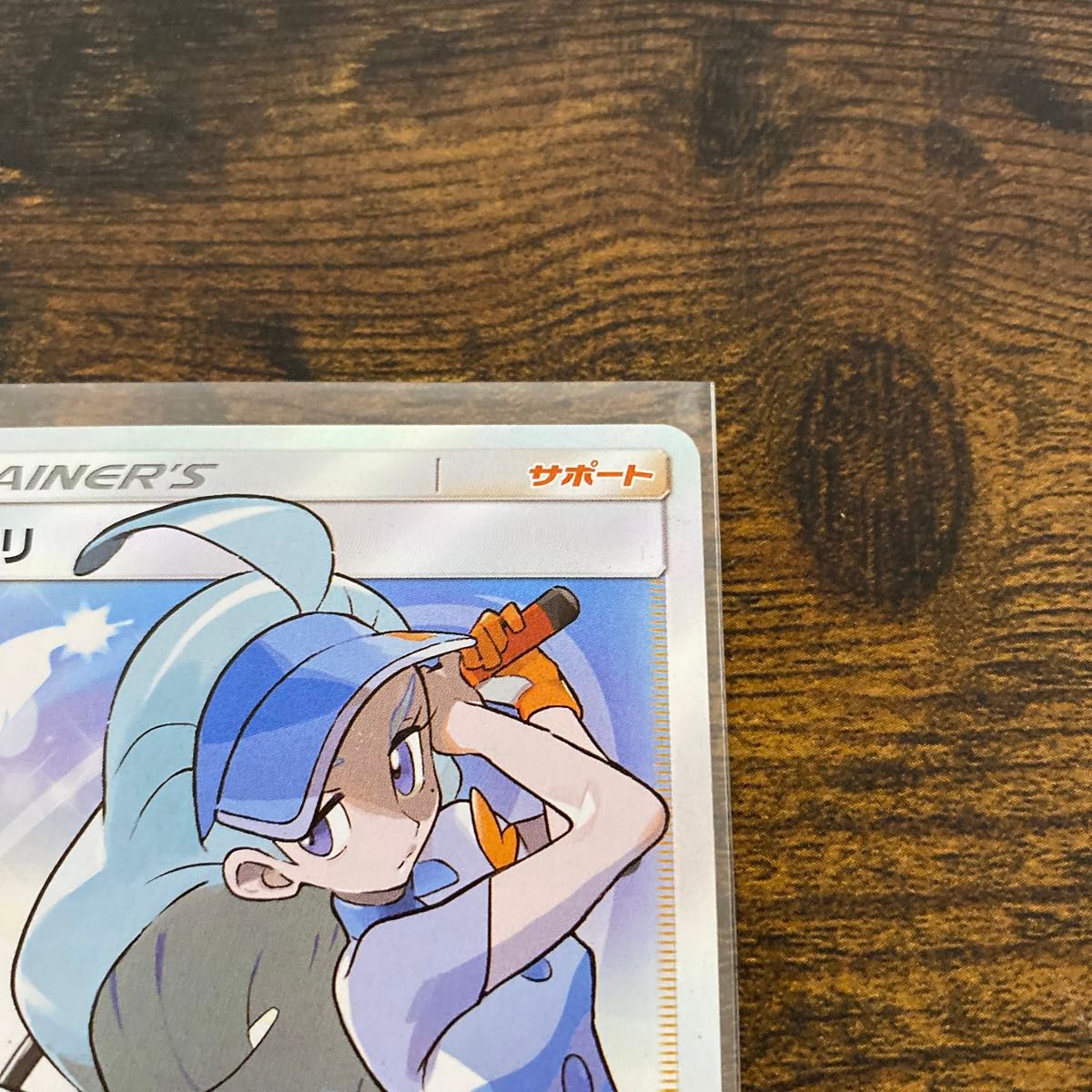 カヒリ ポケモンカード ポケカ 極美品 迅雷スパーク|Yahoo カヒリ ポケモンカード ポケカ 極美品 迅雷スパーク|Yahoo