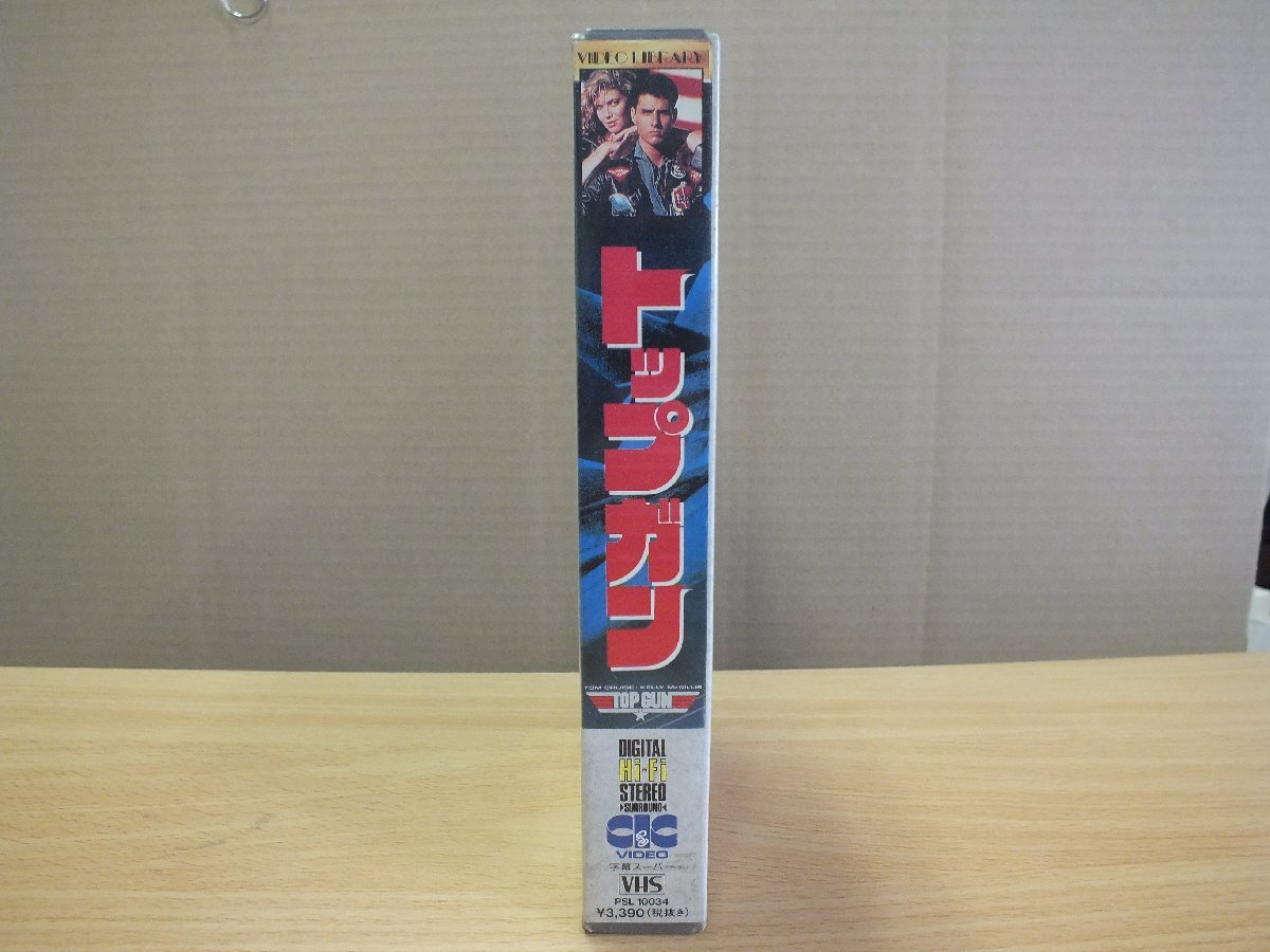 《VHS》トップガン 字幕スーパー版_画像3