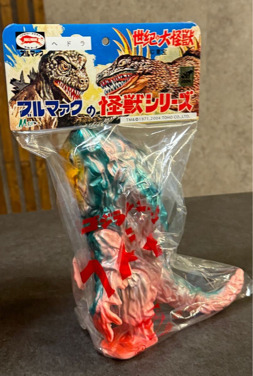 Yahoo!オークション - M1号 「ヘドラ」 ピンク ブルマァクの怪獣 Yahoo!オークション - M1号 「ヘドラ」 ピンク ブルマァクの怪獣