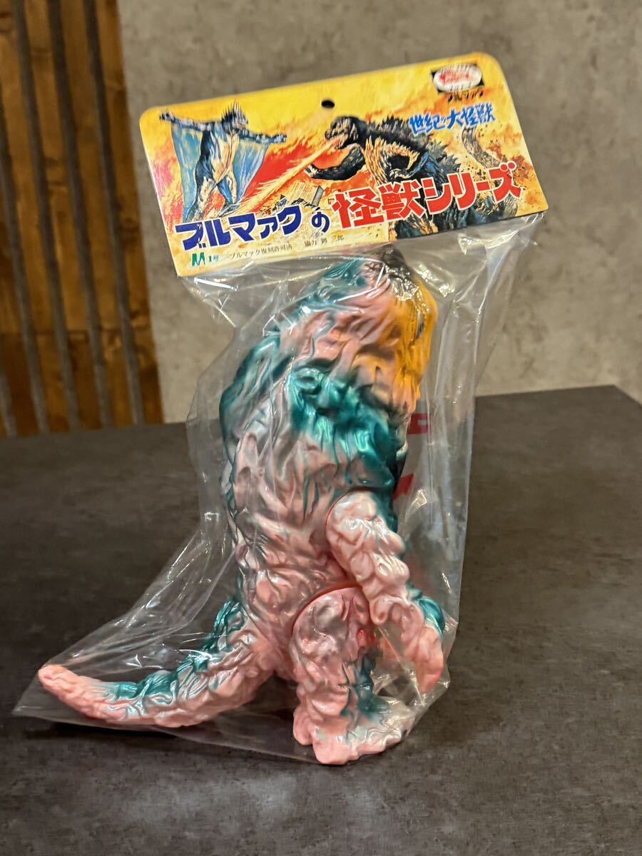 Yahoo!オークション - M1号 「ヘドラ」 ピンク ブルマァクの怪獣 Yahoo!オークション - M1号 「ヘドラ」 ピンク ブルマァクの怪獣
