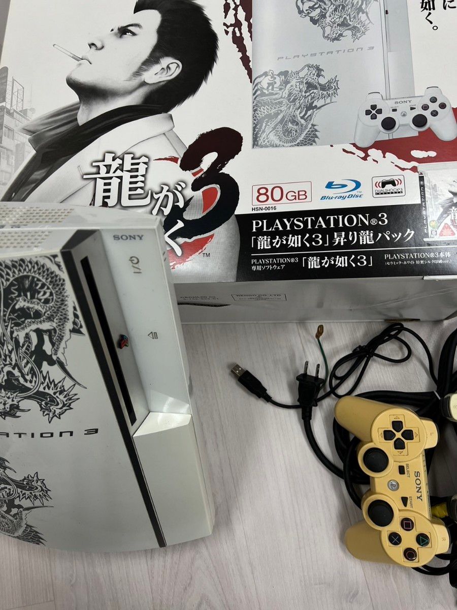 PLAYSTATION 3 (80GB) 「龍が如く3」昇り龍パック (セラミック