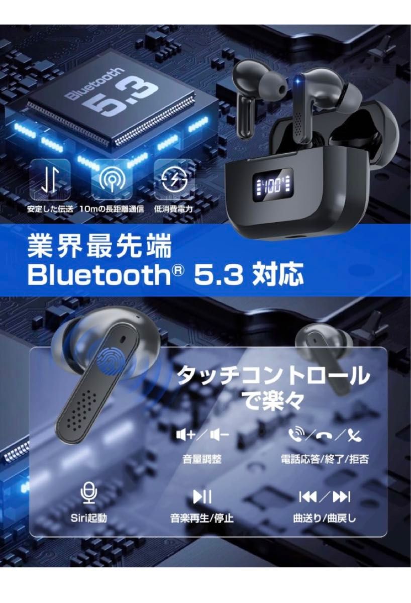 新品　Bluetooth ワイヤレスイヤホン　2024