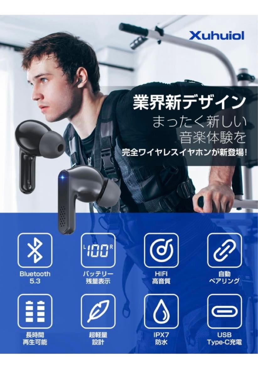 新品　Bluetooth ワイヤレスイヤホン　2024