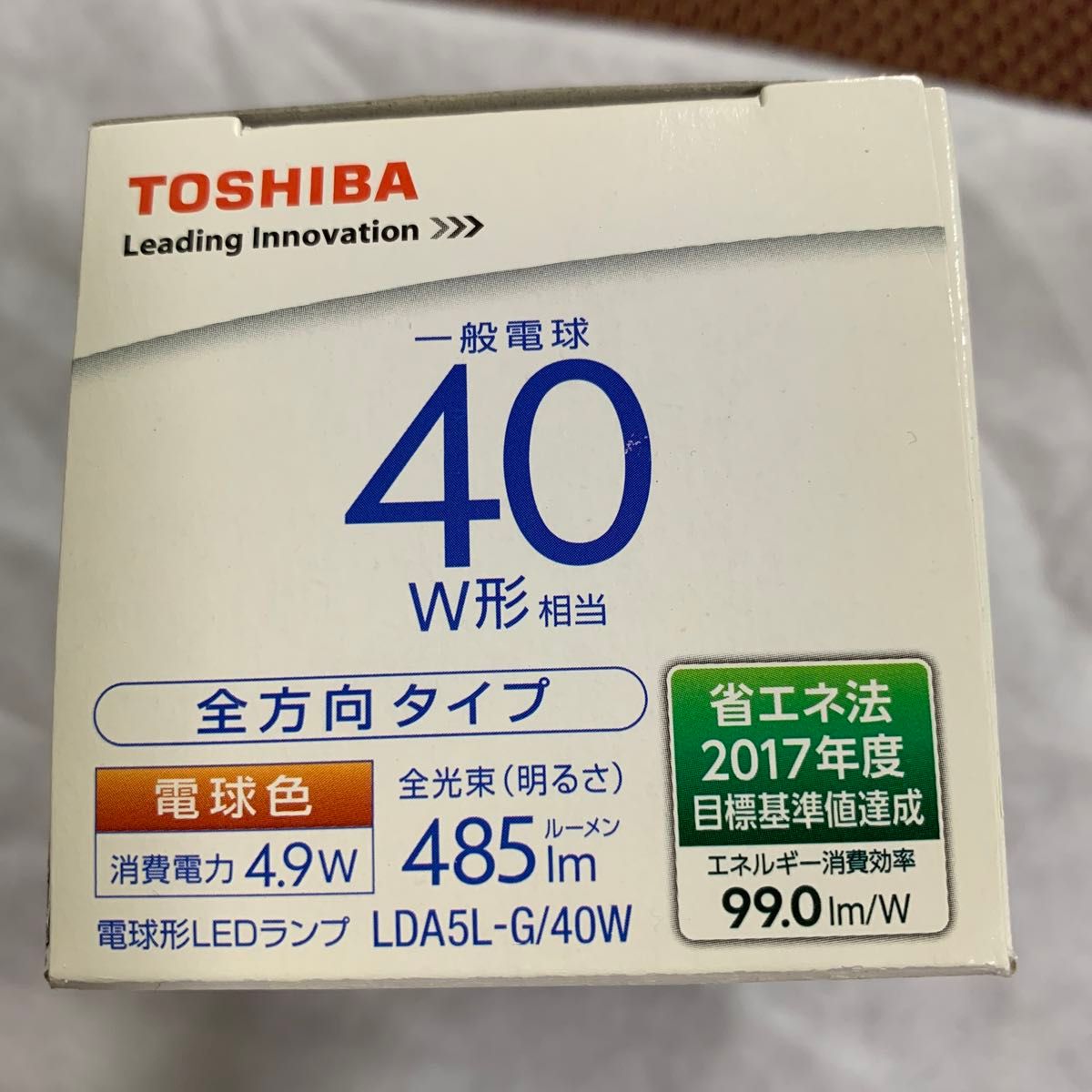 TOSHIBA LDA5L-G/40W 東芝LED電球　3個 LED電球