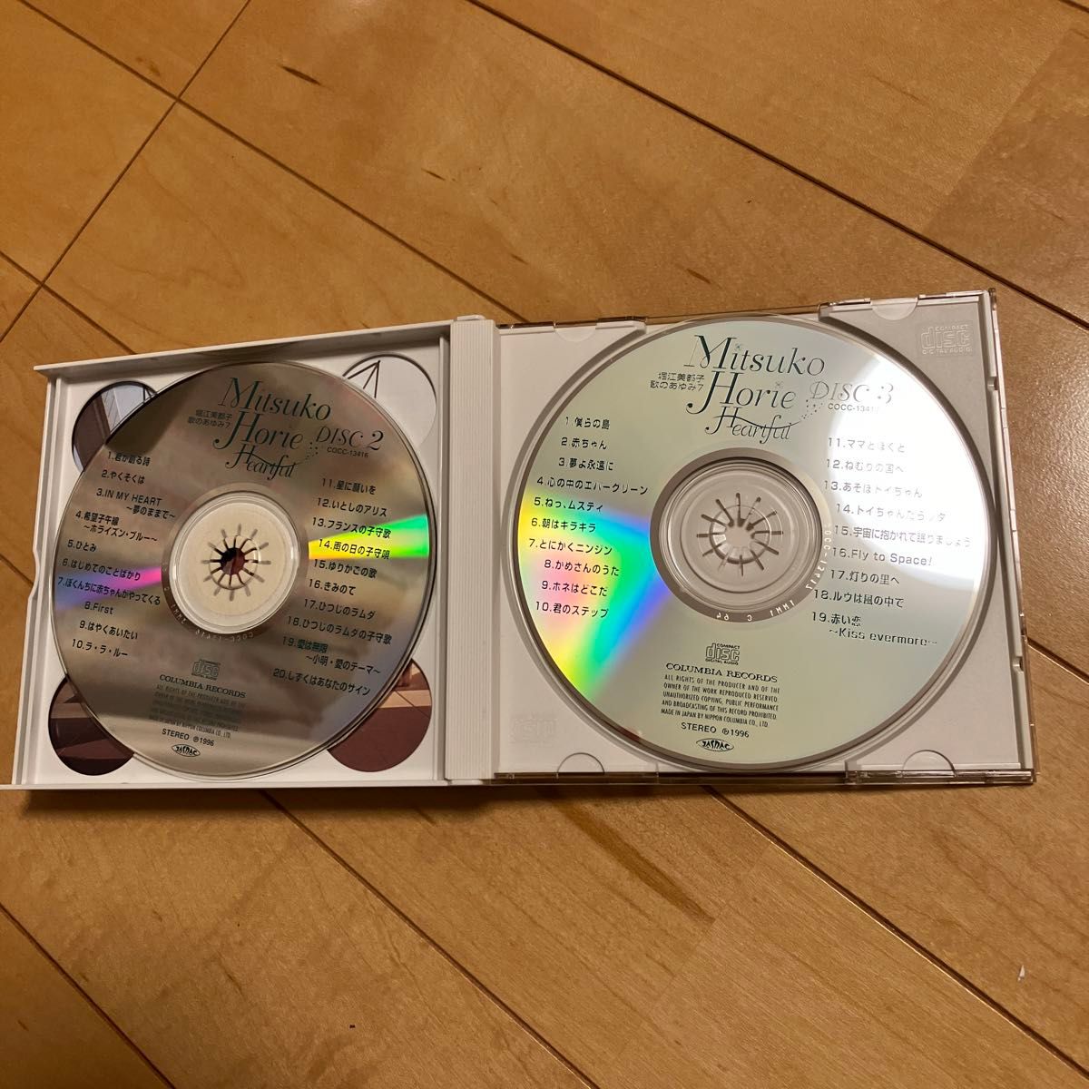 堀江美都子CD 歌のあゆみ7