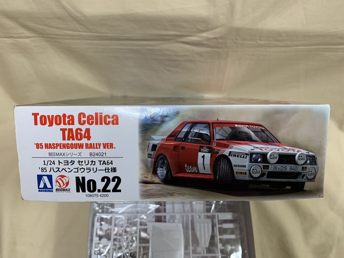 BEEMAX アオシマ 1/24 トヨタ セリカ TA64 ’85 ハスペンゴウラリー仕様 未組立 ディテールアップパーツ付き_画像2