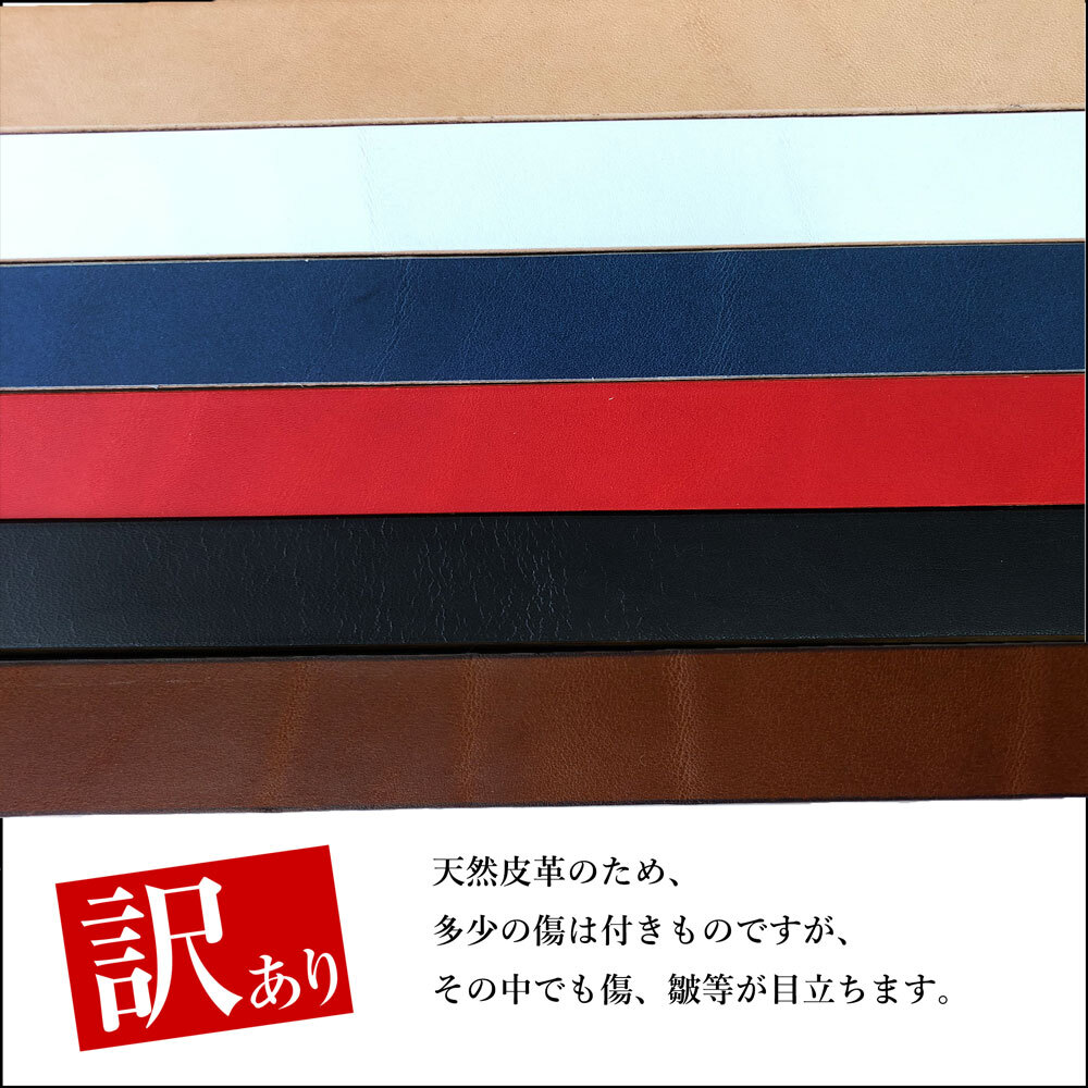 訳あり 新品 アウトレット 栃木レザーベルト 牛革 本革 国産 メンズ レディース カジュアル ビジネス 30mm 無地 ダークブラウン W047-DBb_画像8