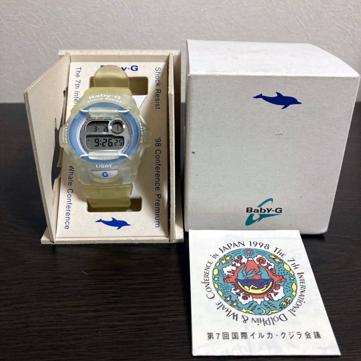 美品 CASIO カシオ BABY-G ベビージー 第7回国際イルカ・クジラ会議記念 BG-370K-2AT ※電池交換済 クオーツ デジタル 腕時計 20気圧防水_画像1