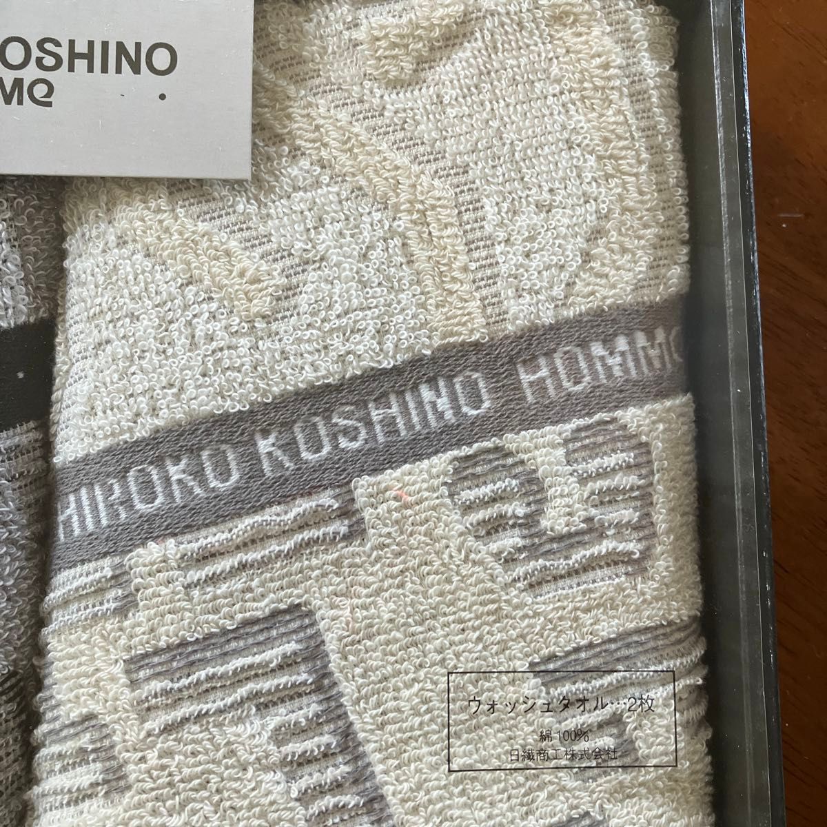 HIROKO KOSHINO ウォッシュタオル　2枚セット　綿100%