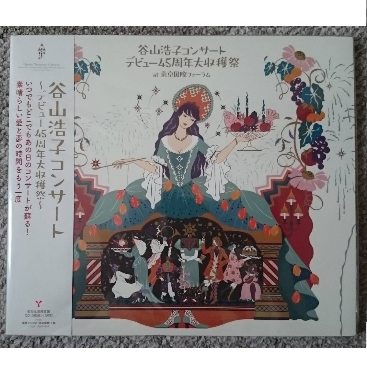 KF　　谷山浩子　コンサート　デビュー45周年大収穫祭　３CD＋DVD