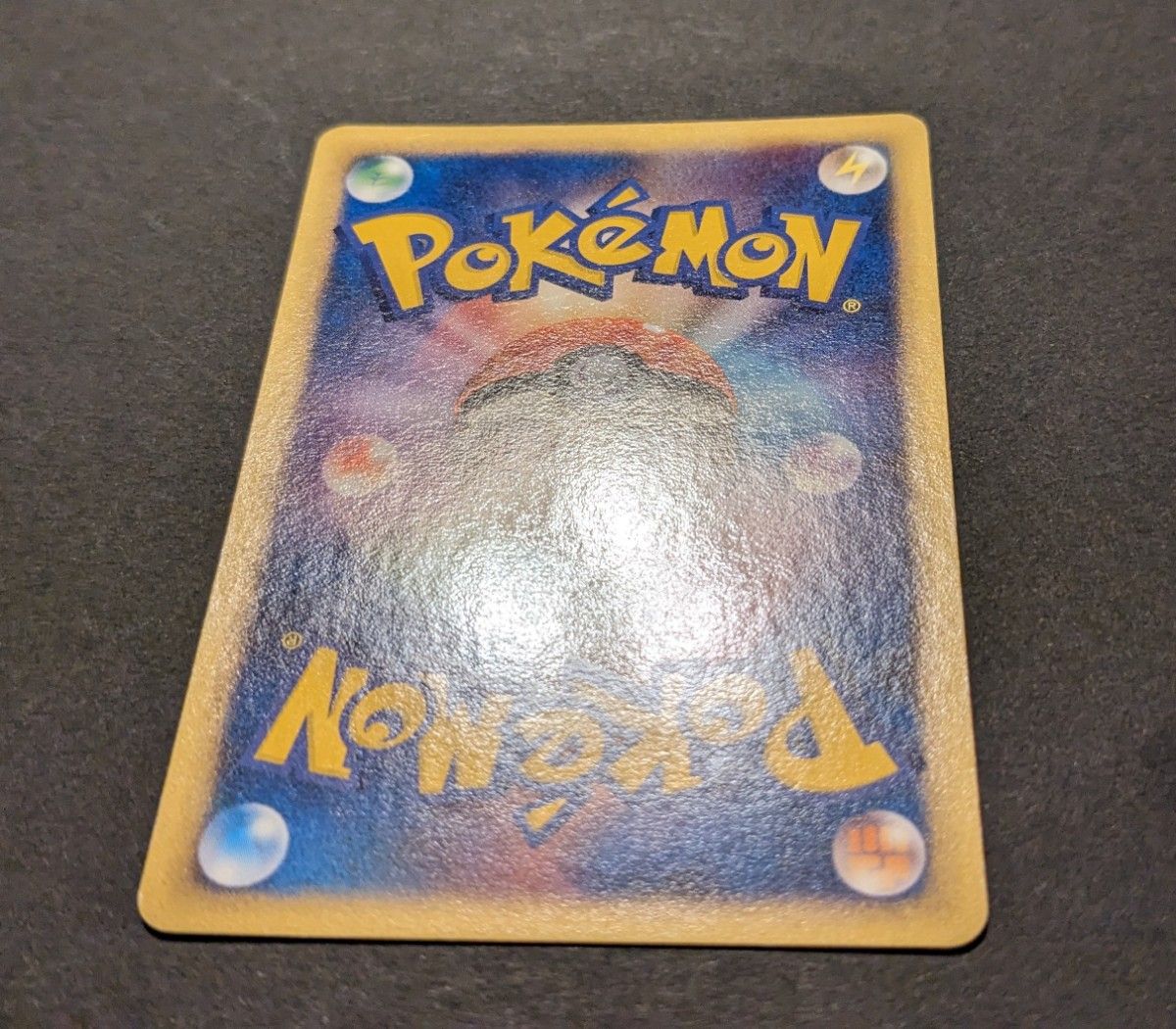 ミラー①】ポケモンカード ポケカ LEGEND L2 1ED 焼けた塔 ミラー①】ポケモンカード ポケカ LEGEND L2 1ED 焼けた塔