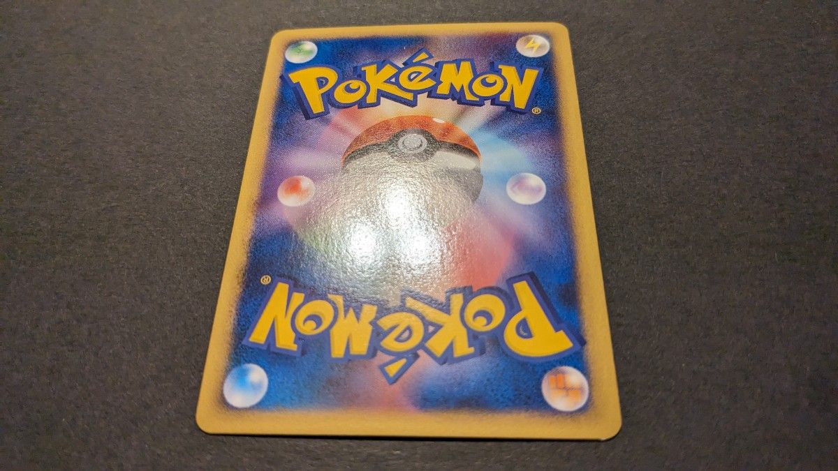 ミラー①】ポケモンカード ポケカ LEGEND L2 1ED 焼けた塔 ミラー①】ポケモンカード ポケカ LEGEND L2 1ED 焼けた塔