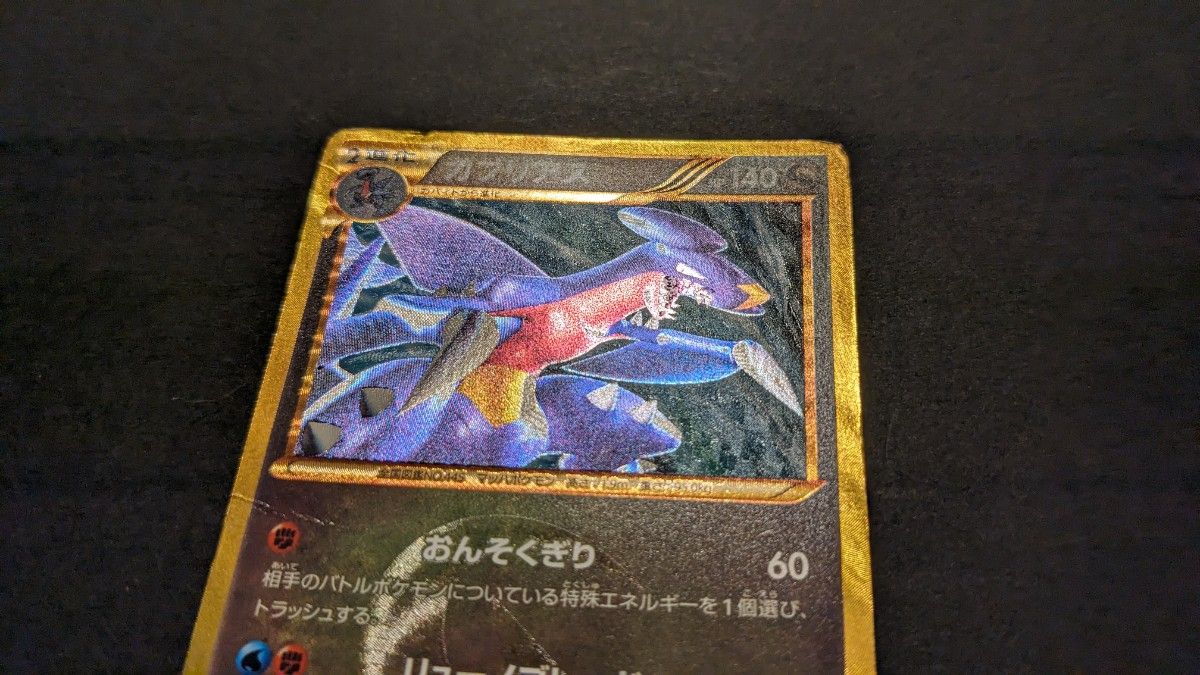 ポケモンカード ポケカ BW 1ED ガブリアス UR 057/051 色違い ポケモンカード ポケカ BW 1ED ガブリアス UR 057/051 色違い