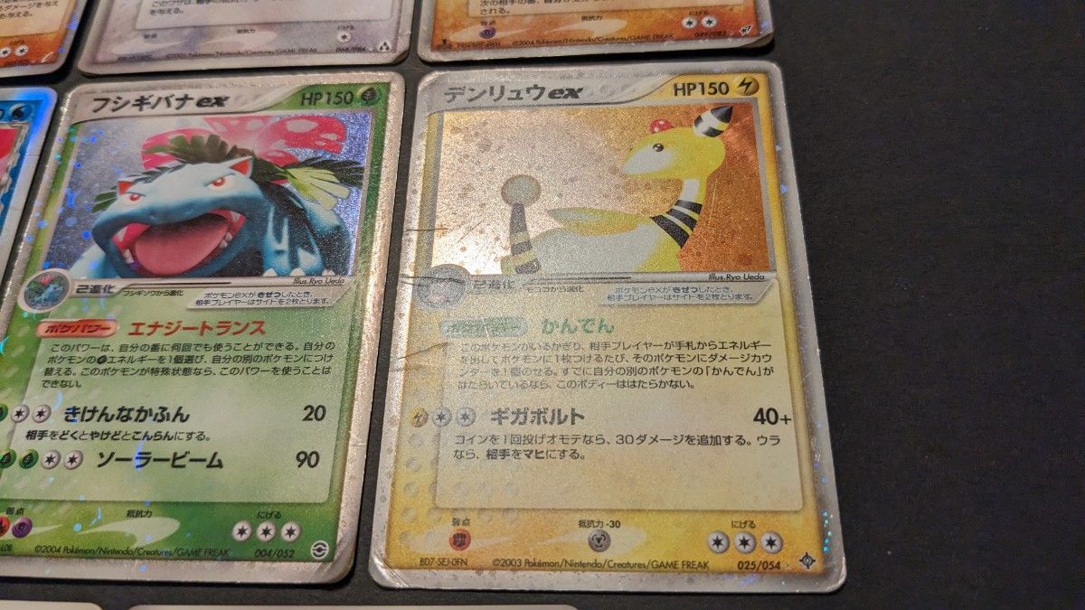 ポケモンカード ex デルタ種 まとめ② フシギバナ バシャーモ ポケモンカード ex デルタ種 まとめ② フシギバナ バシャーモ