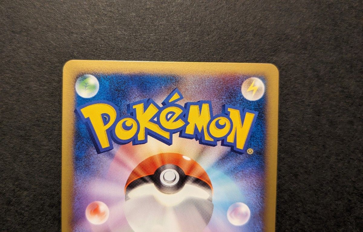ミラー①】ポケモンカード ポケカ LEGEND L2 1ED 焼けた塔 ミラー①】ポケモンカード ポケカ LEGEND L2 1ED 焼けた塔