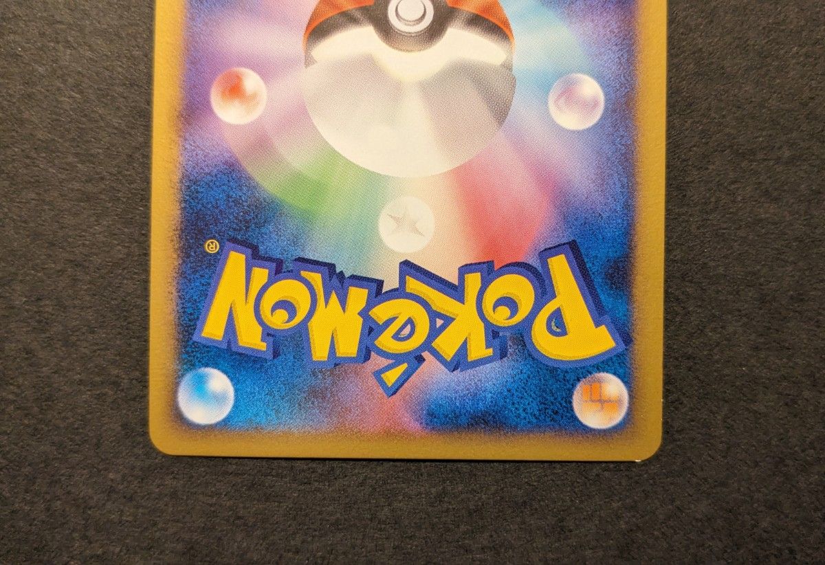 ミラー①】ポケモンカード ポケカ LEGEND L2 1ED 焼けた塔 ミラー①】ポケモンカード ポケカ LEGEND L2 1ED 焼けた塔