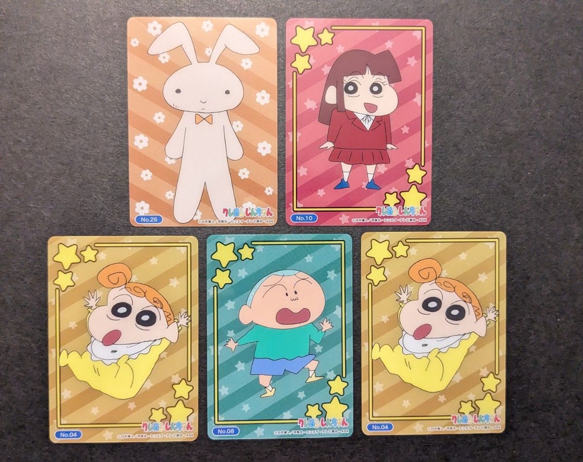 クレヨンしんちゃん クリアカード なぐられうさぎ 酢乙女あい クレヨンしんちゃん クリアカード なぐられうさぎ 酢乙女あい